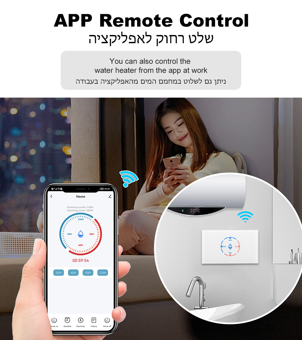 Interrupteur intelligent WiFi  - Sonoff Basic avis et prix
